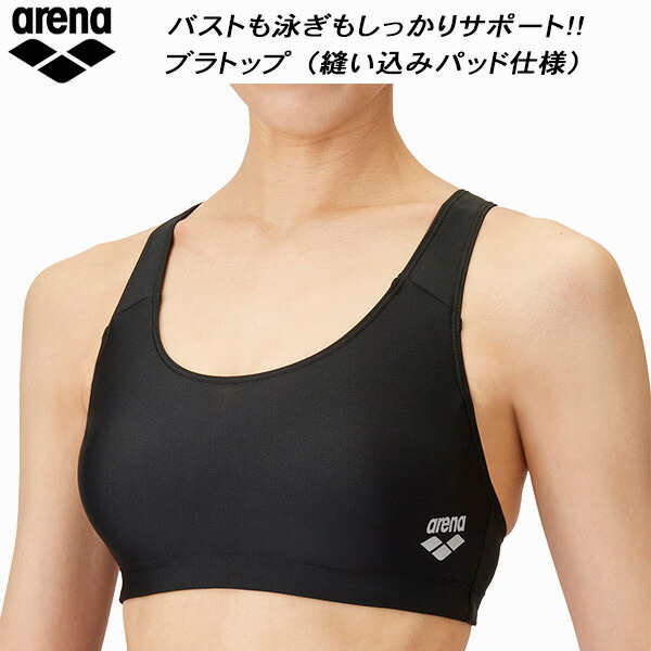 アリーナ女性用ブラトップショーツ 上下セット Mサイズ arena arena ブラトップ【返品不可商品】 -デサントストア-DESCENTE STORE-