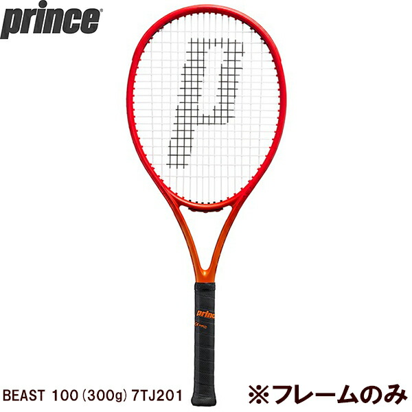 【最大999円OFFクーポン】 プリンス Prince 【フレームのみ】 硬式 テニス ラケット　ビースト 100　BEAST 100 (300g) 24　7TJ201