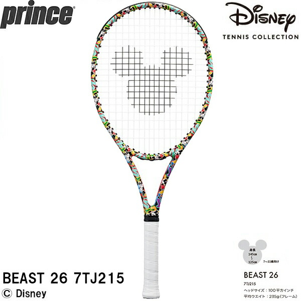 楽天市場】【全品ポイント10倍】プリンス prince × Disney ディズニー