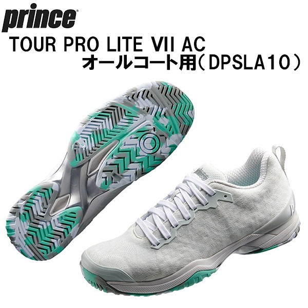 プリンステニスシューズ ユニセックス ツアープロライト 7 オールコート26cm dpsla10-1.jpg