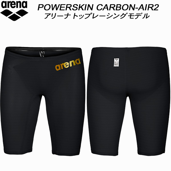 【オリジナルステッカープレゼント】競技場 ARENA メンズ 競泳海水着 WA聞きとどける スピード競技用 炭素大気圏2 AS5SRC01M BKBG【返品・取り替えっこ不可商いもの】 競技水着-スポーツ・アウトドア