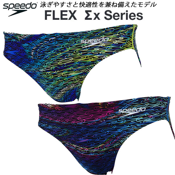 speedo flyingfish SD70A02ブラック×グリーン M 競パン speedo flyingfish SD70A02ブラック×グリーン M 競パン