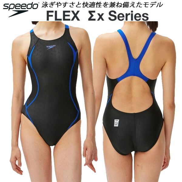 楽天市場】【10%OFFクーポン対象】スピード Speedo 水泳水着