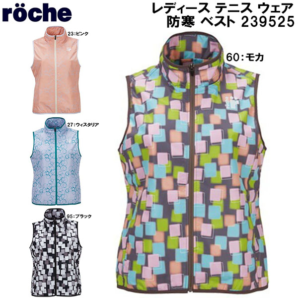 楽天市場】【5%OFFクーポン対象】『即日出荷』ヨネックス YONEX テニス