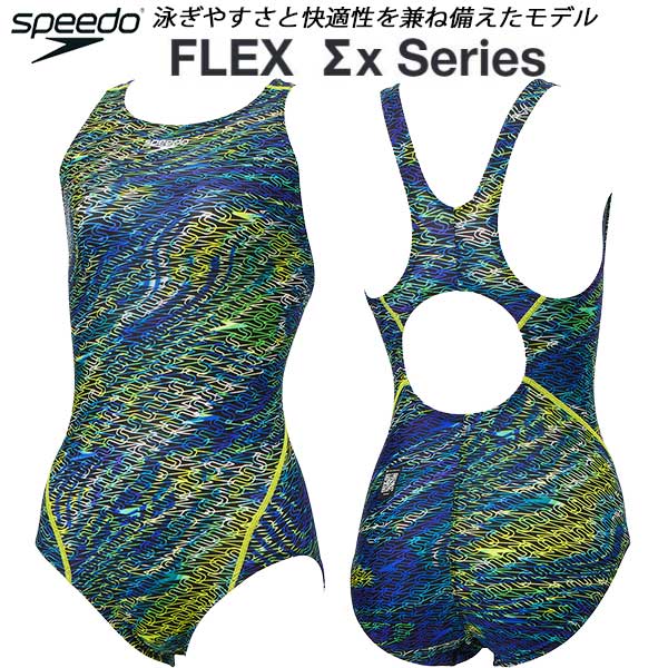 楽天市場】スピード speedo FLEX Σχ Aimcut Suit フレックスシグマカイ