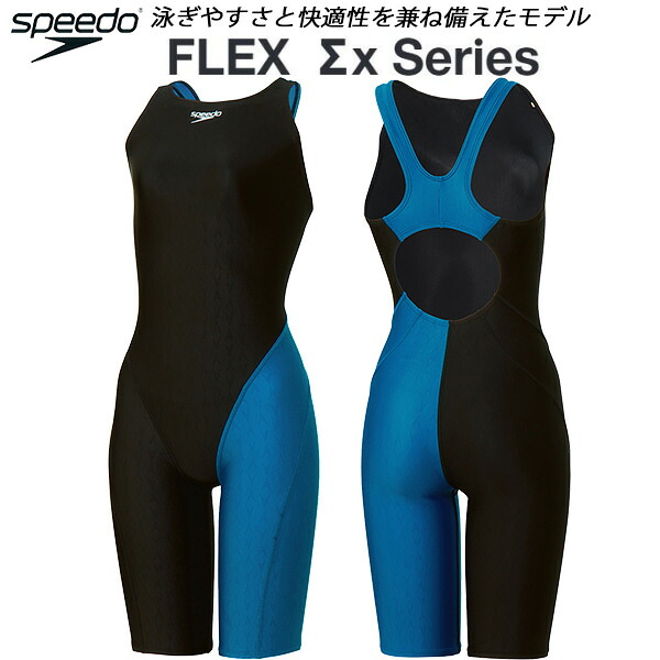 【全品ポイント2倍+最大8%OFFクーポン】 スピード speedo レディース 競泳水着 WA承認 スパッツ FLEXΣX セミオープンバック SCW12505F KB