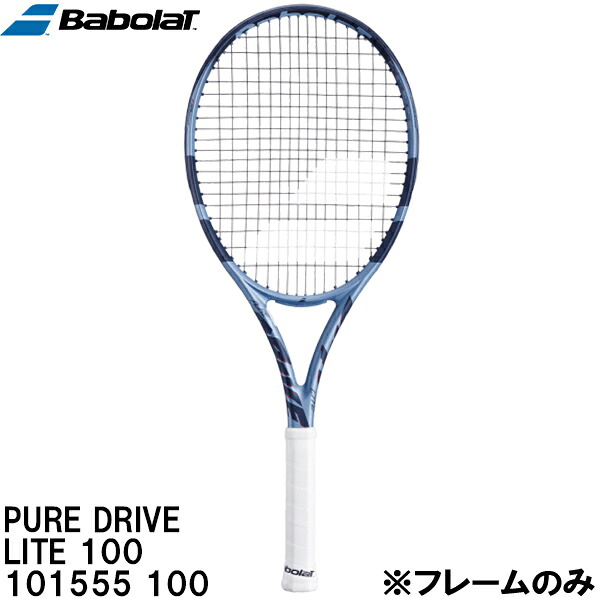 【全品ポイント2倍&8%OFFクーポン】バボラ Babolat 【フレームのみ】 硬式 テニス ラケット ピュア ドライブ ライト 100 PURE DRIVE LITE 100 101555 100 ※ケースは付属しません。｜スポーツジュエン総合館 22,176円