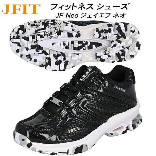 【全品ポイント2倍+5%OFFクーポン】<br>ジェイフィット JFIT レディース フィットネス シューズ JF-Neo ジェイエフ ネオ JF6812 BLS