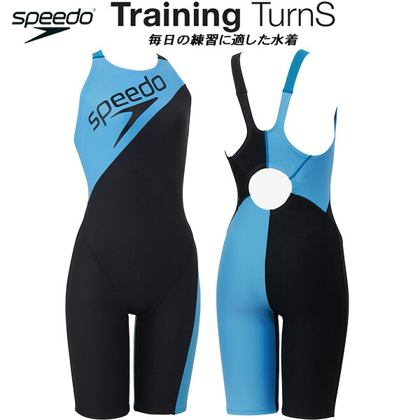 【全品ポイント3倍+最大999円OFFクーポン】 スピード speedo レディース 競泳水着 練習用 ハーフスパッツ オープンバック TURNS KNEESKIN ENDURANCE ECO STW12503 PB