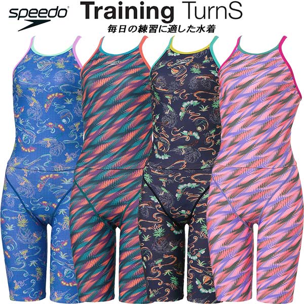 楽天市場】スピード SPEEDO フレックスシグマカイオープンバック