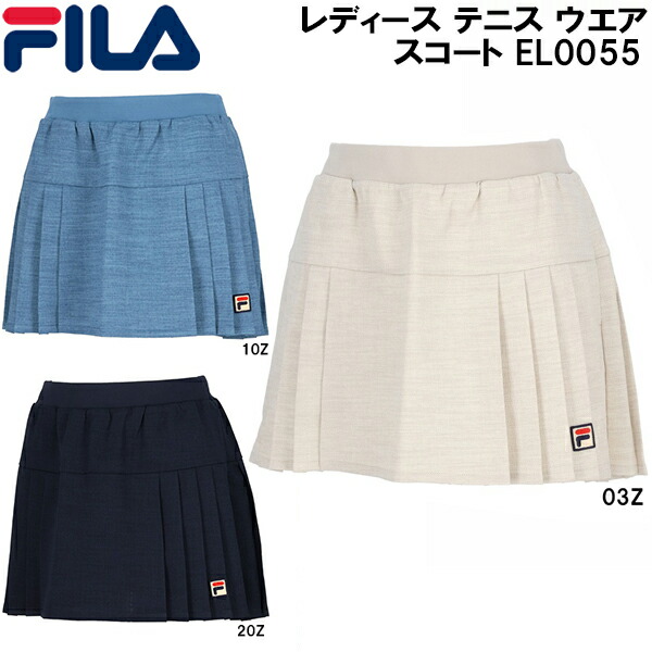【全品ポイント2倍+5%OFFクーポン】<br>フィラ FILA レディース テニス ウエア スコート EL0055
