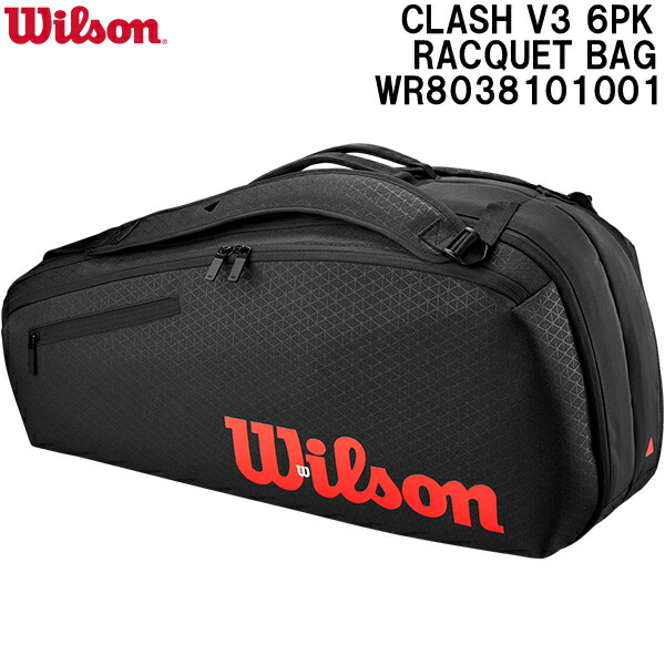 楽天市場】【全品ポイント3倍+3%OFFクーポン】ウイルソン Wilson