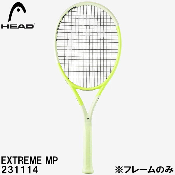 硬式テニスラケット head extreme mp nite 2本セット HEAD Extreme NITE racquets Review - Tennisnerd.net