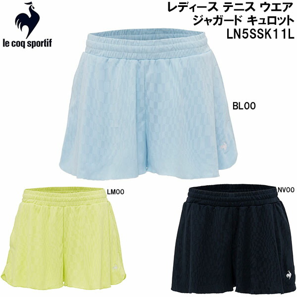 【全品尖んがり5倍+最高限度3％OFF引き換え証】\u003cBR\u003eルコック le coq sportif レディース 庭球 御召しもの ジャかばい立て さる股引き LN5SSK11L