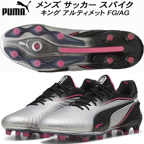 【全品尖んがり3倍+5％OFFクーポン券】\u003cBR\u003eピューマ PUMA メンズ 蹴球スパイク 第一人者 アルティメット FG/AG 108303 03