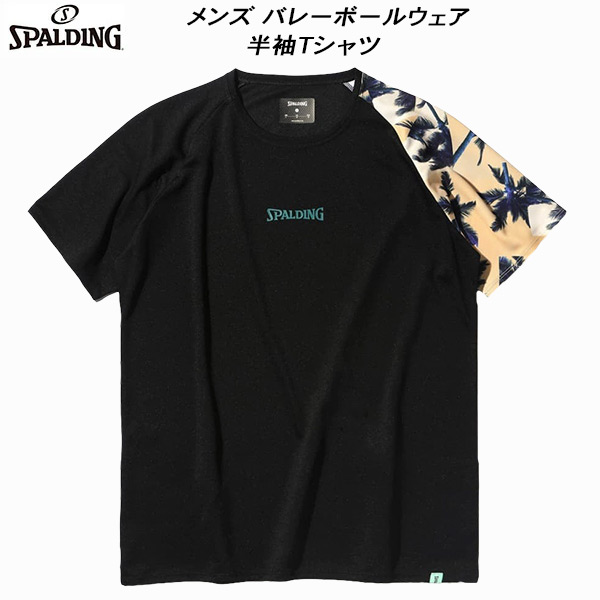 【全品ポイント3倍+最大999円OFFクーポン】 スポルディング SPALDING メンズ レディース バレーボールウェア 半袖Tシャツ パームツリー スリーブ SMT25006V BLKORG