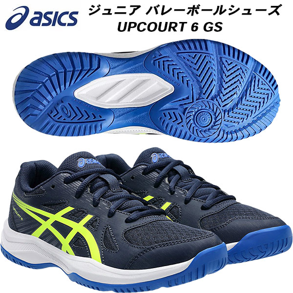 楽天市場】【10％OFFクーポン対象】アシックス asics