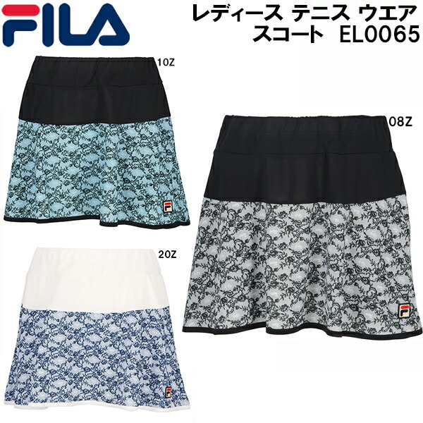 【全品尖んがり5倍+最高限度3％OFF引き換え証】\u003cBR\u003eフィラ FILA レディース 庭球 御召しもの スカート EL0065