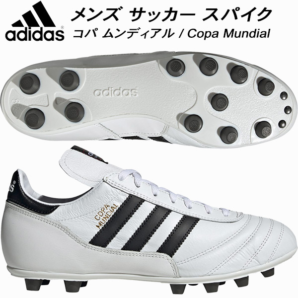 楽天市場】アディダス adidas サッカースパイク メンズ コパ 19.2
