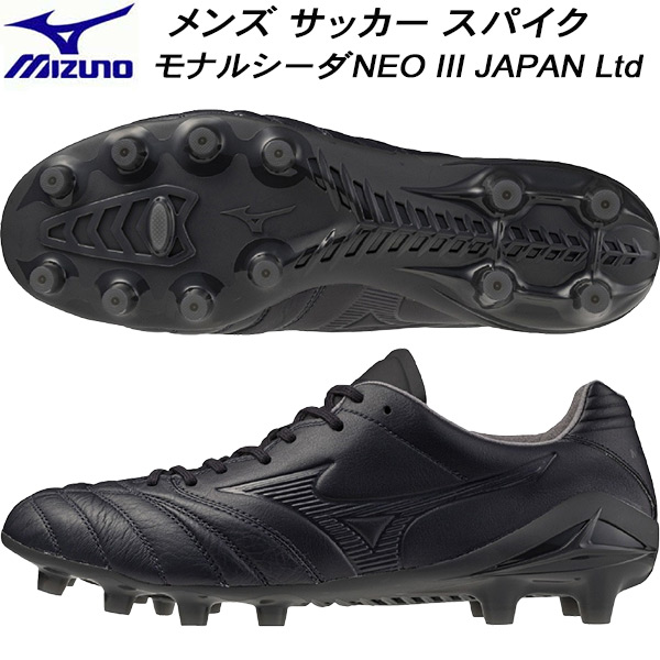 シューズ Mizuno Monarcida neo3 japan Ltd MONARCIDA NEO III JAPAN Ltd