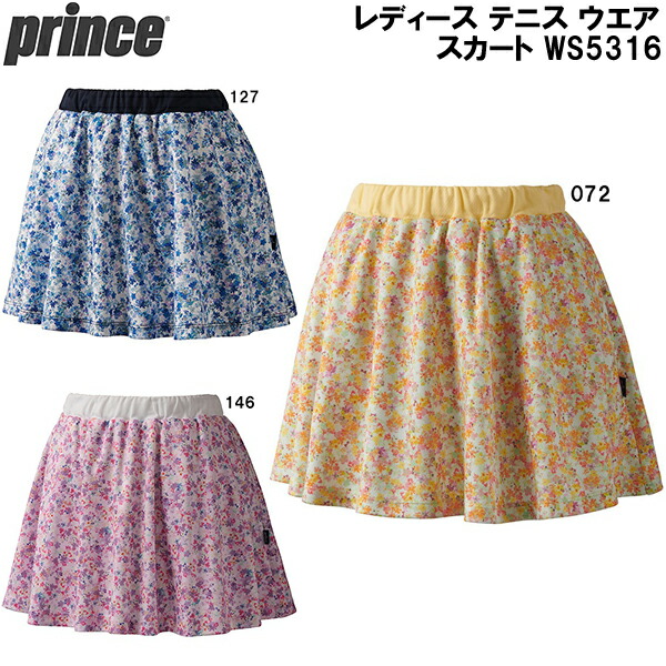 【全品尖んがり5倍+最高限度3％OFF引き換え証】\u003cBR\u003e王子 prince レディース 庭球 御召しもの スコート WS5316