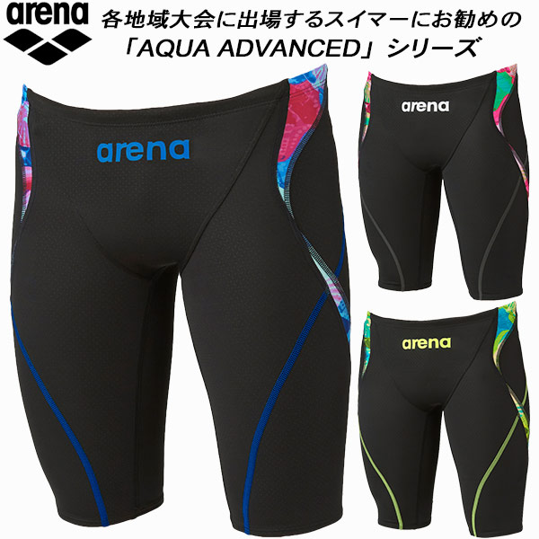 楽天市場】アリーナ ARENA 水泳水着 メンズ レーシングリミック