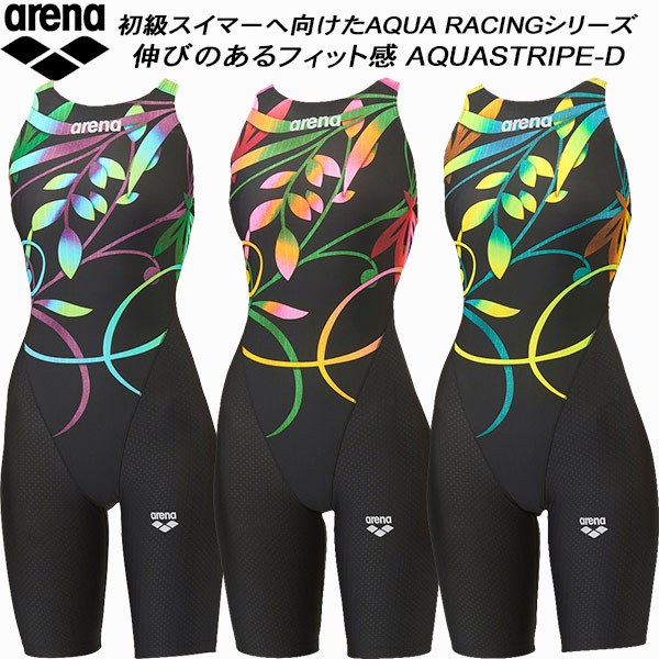 arena レース用 競泳水着 レディース　ss（おまけ付き） 楽天市場】【全品ポイント2倍+最大2000円OFFクーポン】アリーナ