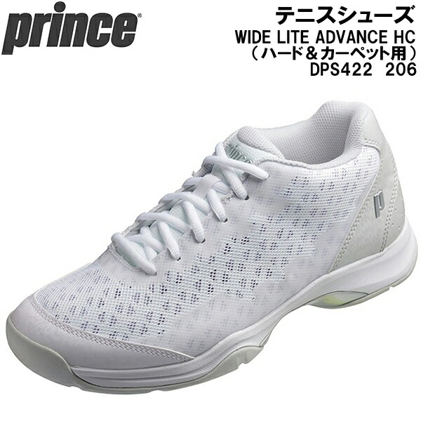 【全品尖んがり3倍+5％OFFクーポン券】\u003cBR\u003e大公 Prince 庭球 シューズ 広々としたともし火 現金前貸し HC （捉え所のない＆引っ敷き用） WIDE LITE ADVANCE HC DPS422 206