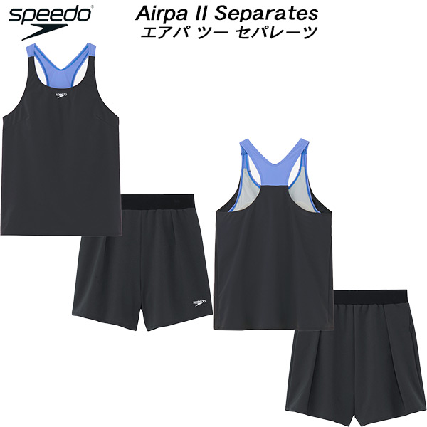 【全品尖んがり2倍+最大限度2000円OFF引き換え証】\u003cBR\u003e素早さ speedo レディース フィジカルフィットネス海水着 セパレーツ エアパ2 AIRPA2 SFW22562 CH