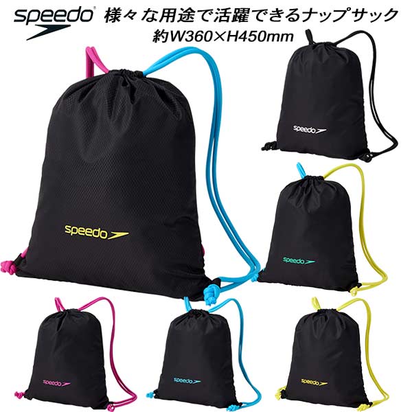 楽天市場】スピード Knapsack ナップサック SE22560 水泳 プール