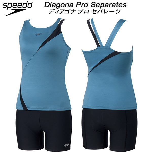 【全品ポイント2倍+全品8%OFFクーポン】 スピード speedo レディース フィットネス水着 セパレーツ DIAGONA PRO SEPARATES SFW22560 SB