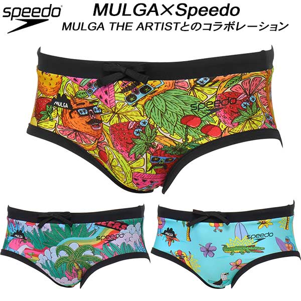 Speedo MULGA Mサイズ 水着 コラボ 楽天市場】スピード (speedo) 水着 練習用 トレーニング用
