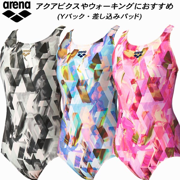 【全品ポイント2倍+最大8%OFFクーポン】 アリーナ arena レディース フィットネス水着 Yバックワンピース 差し込みパッド ダブルエステル AS5FWF22L