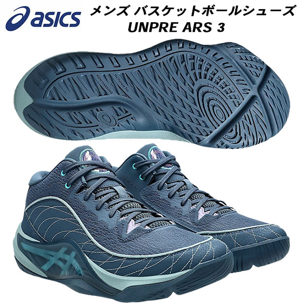 楽天市場】ASICS[アシックス] UNPRE ARS 3 / アンプレ アルス 3