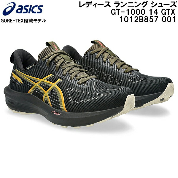 楽天市場】アシックス GT-1000 12 TR ASICS トレイルランニング