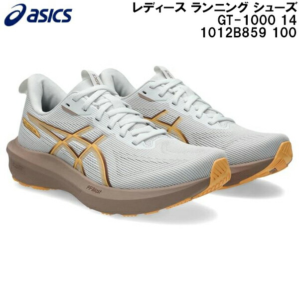 楽天市場】『即日出荷』アシックス asics ランニングシューズ