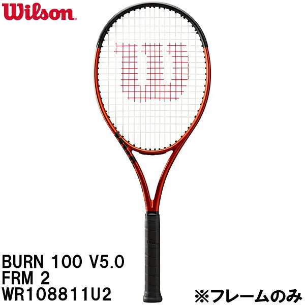 【全品ポイント2倍+全品8%OFFクーポン】 ウイルソン Wilson 【フレームのみ】 硬式 テニス ラケット バーン 100 BURN 100 V5.0 FRM 2 WR108811U2