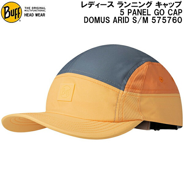 【全品ポイント2倍+全品8%OFFクーポン】 バフ BUFF レディース ランニング キャップ 5 PANEL GO CAP DOMUS ARID S/M 575760