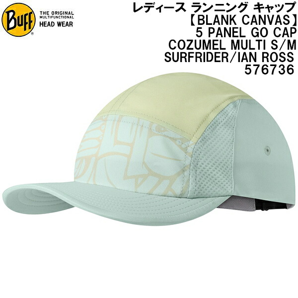 【全品ポイント2倍+全品8%OFFクーポン】 バフ BUFF レディース ランニング キャップ BLANK CANVAS 5 PANEL GO CAP COZUMEL MULTI S/M SURFRIDER/IAN ROSS 576736