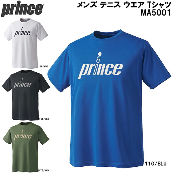 【全品ポイント2倍+最大999円OFFクーポン】 プリンス prince メンズ テニス ウエア Tシャツ MA5001