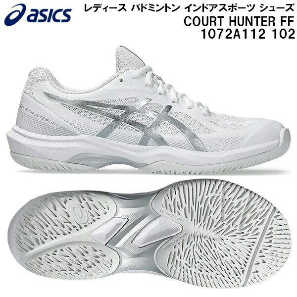 asicsバドミントンシューズ　COURT CONTROL FF 23cm Amazon | [アシックス] バドミントンシューズ COURT CONTROL FF