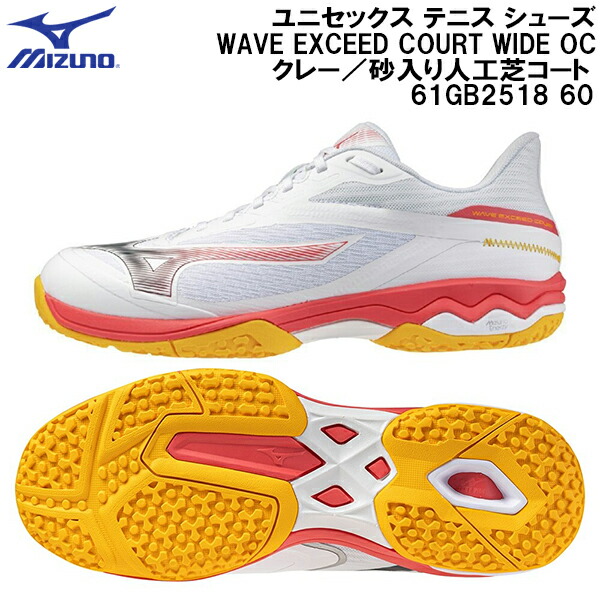【全品尖んがり3倍+5％OFFクーポン券】\u003cBR\u003eミズノ MIZUNO メンズ レディース 庭球 シューズ ウエーブエクシード 厚地の外套 広々とした WAVE EXCEED COURT WIDE OC 粘土／砂入り口・入口人工芝厚地の外套 61GB2518 60