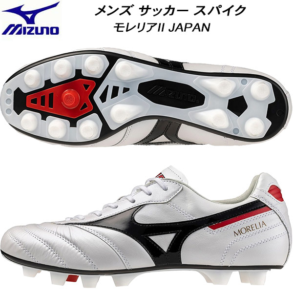 モレリア 日本未発売 モレリア2 クラブ P1GA251604 – 俺の足 サッカー用品