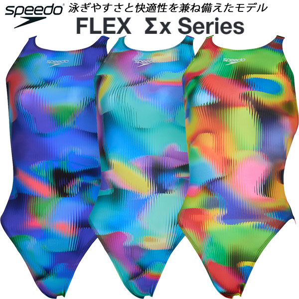 楽天市場】スピード speedo FLEX Σχ Aimcut Suit フレックスシグマカイ