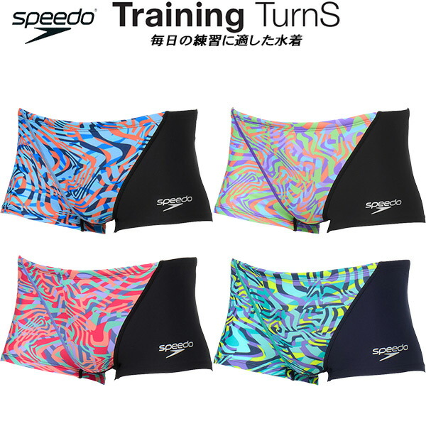 楽天市場】アシックス asics 水泳水着 メンズ ボックス 2161A020