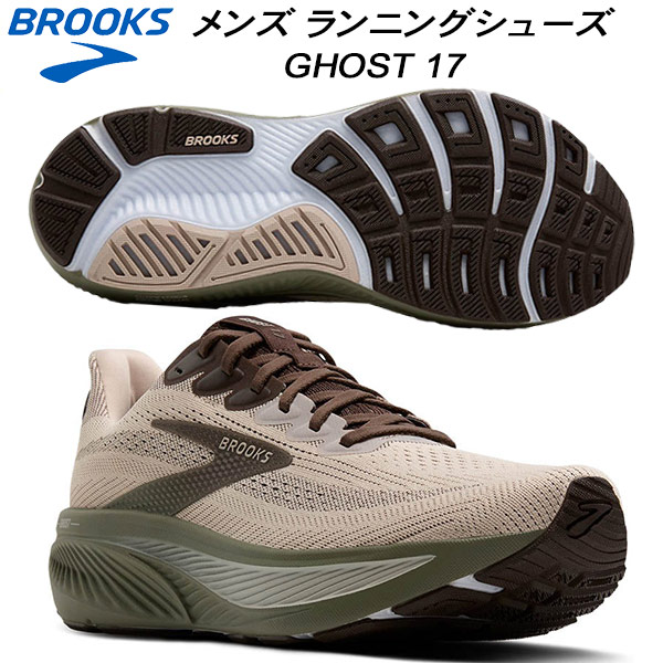 【全品ポイント2倍+最大8%OFFクーポン】 ブルックス BROOKS メンズ ランニングシューズ GHOST 17 BRM4423 SN