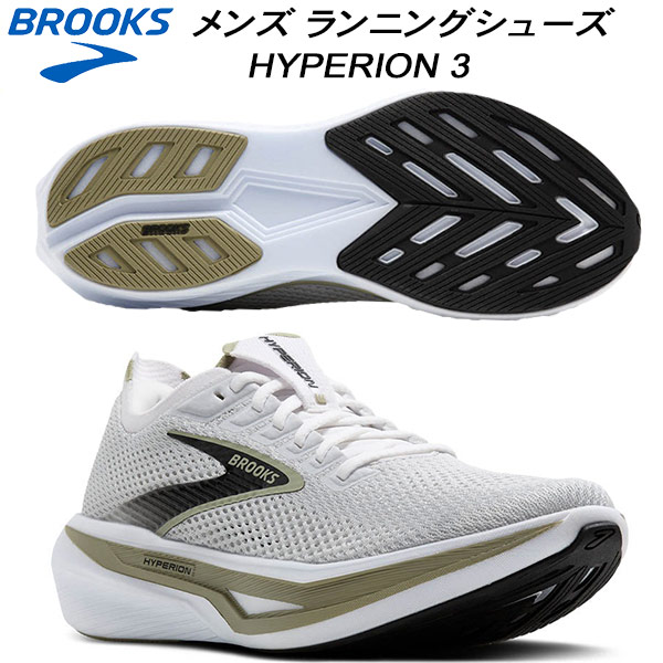 【全品ポイント2倍&最大8%OFFクーポン】ブルックス BROOKS メンズ ランニングシューズ HYPERION 3 BRM4653 GRY｜スポーツジュエン総合館