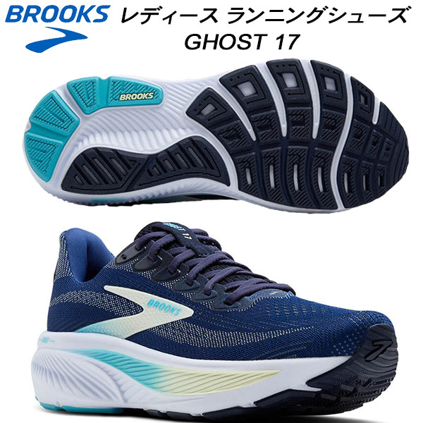 【全品ポイント2倍+5%OFFクーポン】<br>ブルックス BROOKS レディース ランニングシューズ GHOST 17 BRW4312 NB