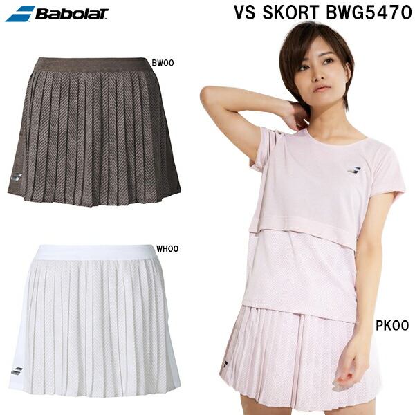 【全品尖んがり5倍+最高限度3％OFF引き換え証】\u003cBR\u003eバボラ Babolat レディース 庭球 御召しもの バーサス スカート VS SKORT BWG5470