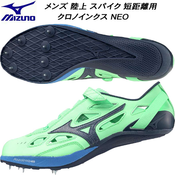 楽天市場】ミズノ 陸上スパイク オールウェザートラック専用